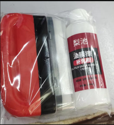 Automotive Windshield Oil Film Cleaning Brush – Universal Car Glass Sponge Cleaner for Removing Dirt, Grease, and Water Marks | Glass Cleaning Wipe Tool